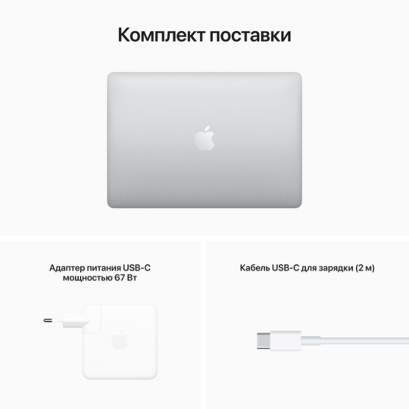 Apple MacBook Pro 13" Apple M2 (8C CPU/10C GPU), 8 ГБ, 512 ГБ