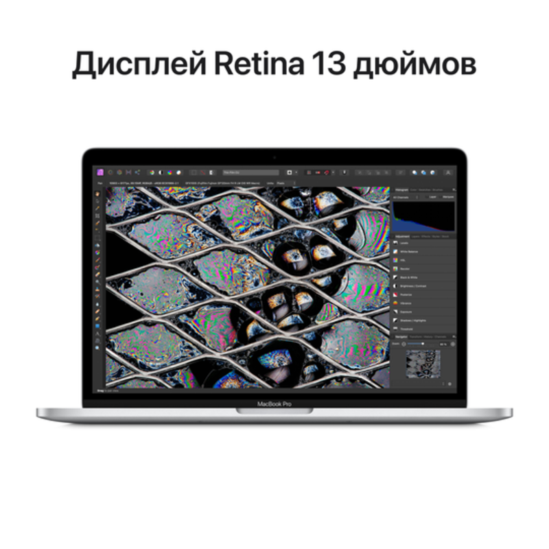 Apple MacBook Pro 13" Apple M2 (8C CPU/10C GPU), 8 ГБ, 256 ГБ