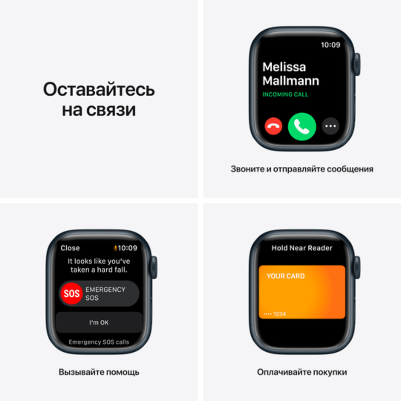 Apple Apple Watch Series 7 GPS,  Цвет корпуса «Тёмная ночь», Спортивный ремешок цвета «тёмная ночь»