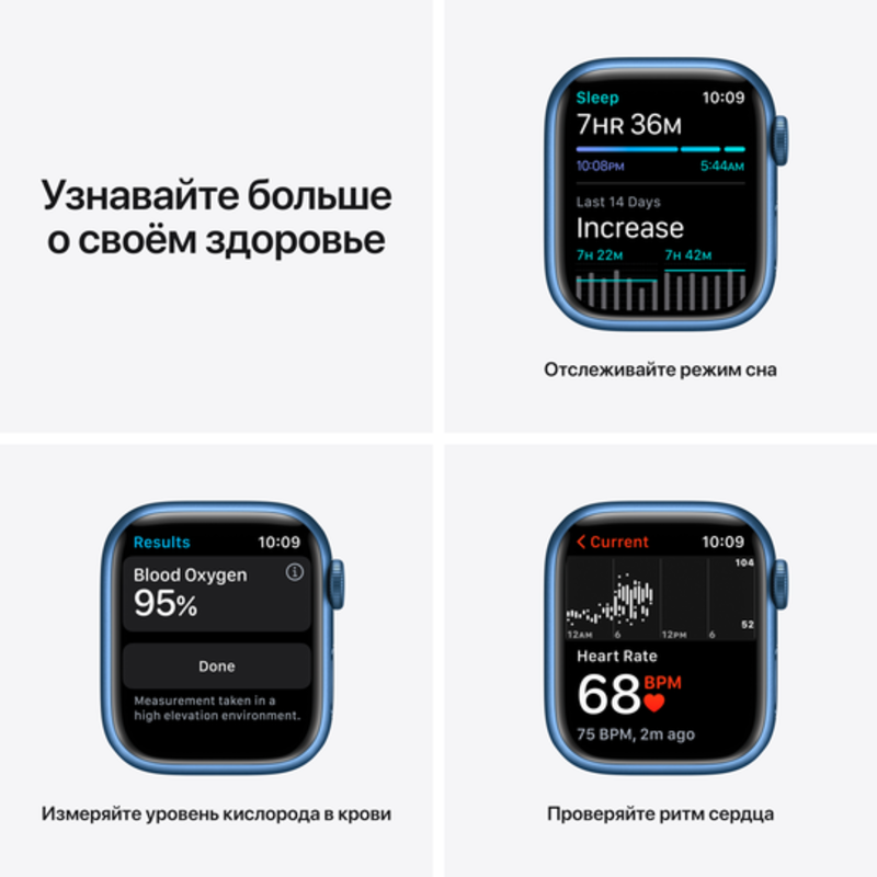 Apple Apple Watch Series 7 GPS,  Цвет корпуса «Синий», Спортивный ремешок цвета «синий омут»