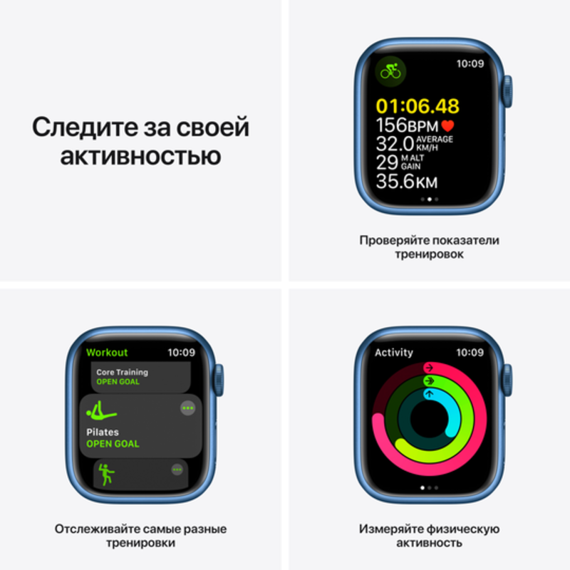 Apple Apple Watch Series 7 GPS,  Цвет корпуса «Синий», Спортивный ремешок цвета «синий омут»