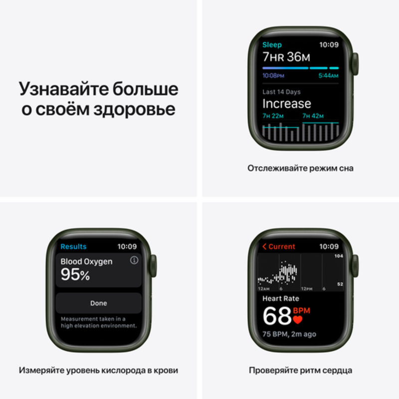 Apple Apple Watch Series 7 GPS,  Цвет корпуса «Зелёный», Спортивный ремешок цвета «зелёный клевер»