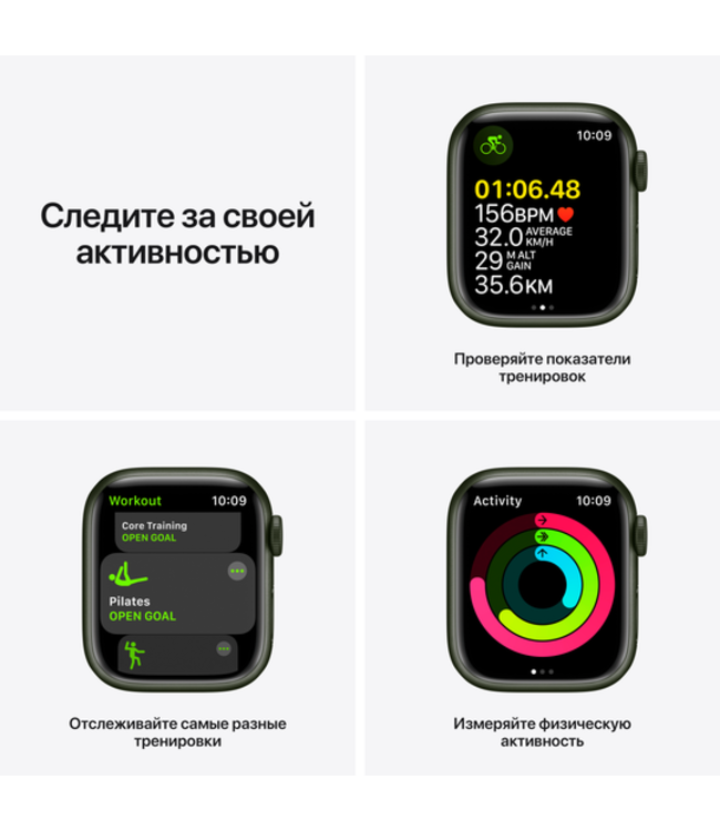 Apple Apple Watch Series 7 GPS,  Цвет корпуса «Зелёный», Спортивный ремешок цвета «зелёный клевер»