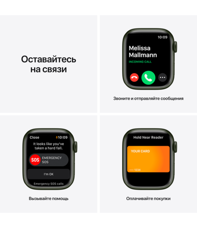 Apple Apple Watch Series 7 GPS,  Цвет корпуса «Зелёный», Спортивный ремешок цвета «зелёный клевер»