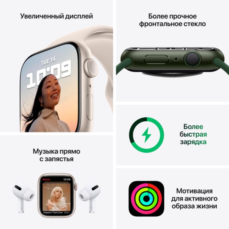 Apple Apple Watch Series 7 GPS,  Цвет корпуса «Зелёный», Спортивный ремешок цвета «зелёный клевер»