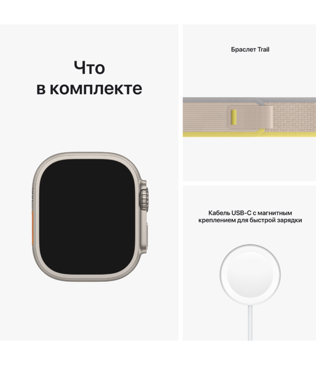 Apple Apple Watch Ultra с альпийским оранжевым браслетом