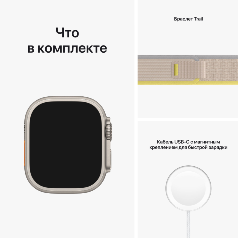 Apple Apple Watch Ultra с сине-серым ремешком