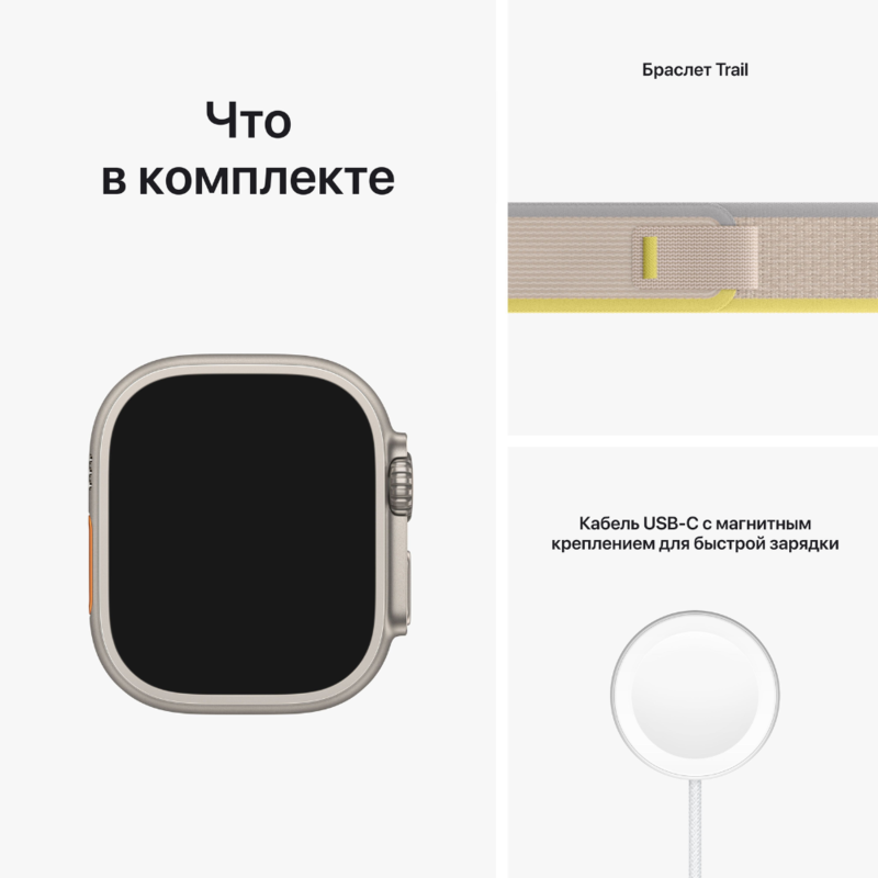 Apple Apple Watch Ultra с желто-бежевым ремешком