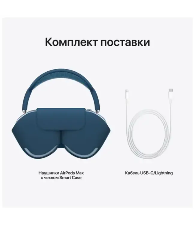 Apple Airpods Max Голубой (MGYL3RU)