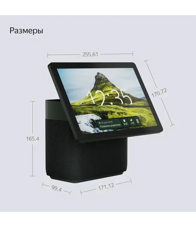 Яндекс Яндекс Станция Макс Дуо - Зеленый