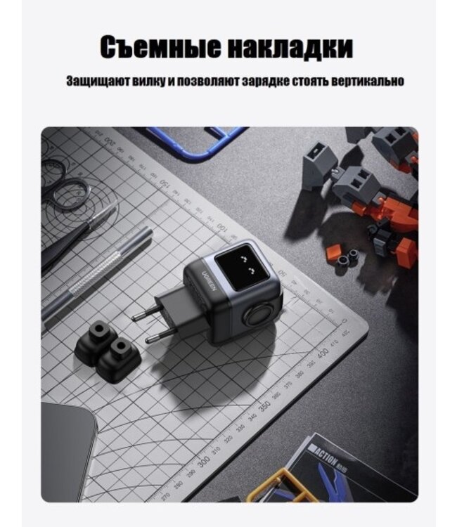 UGREEN UGREEN 2xUSB-C+1 USB, 65W, QC4.0+, Nexode Robot GanN - Адаптер питания