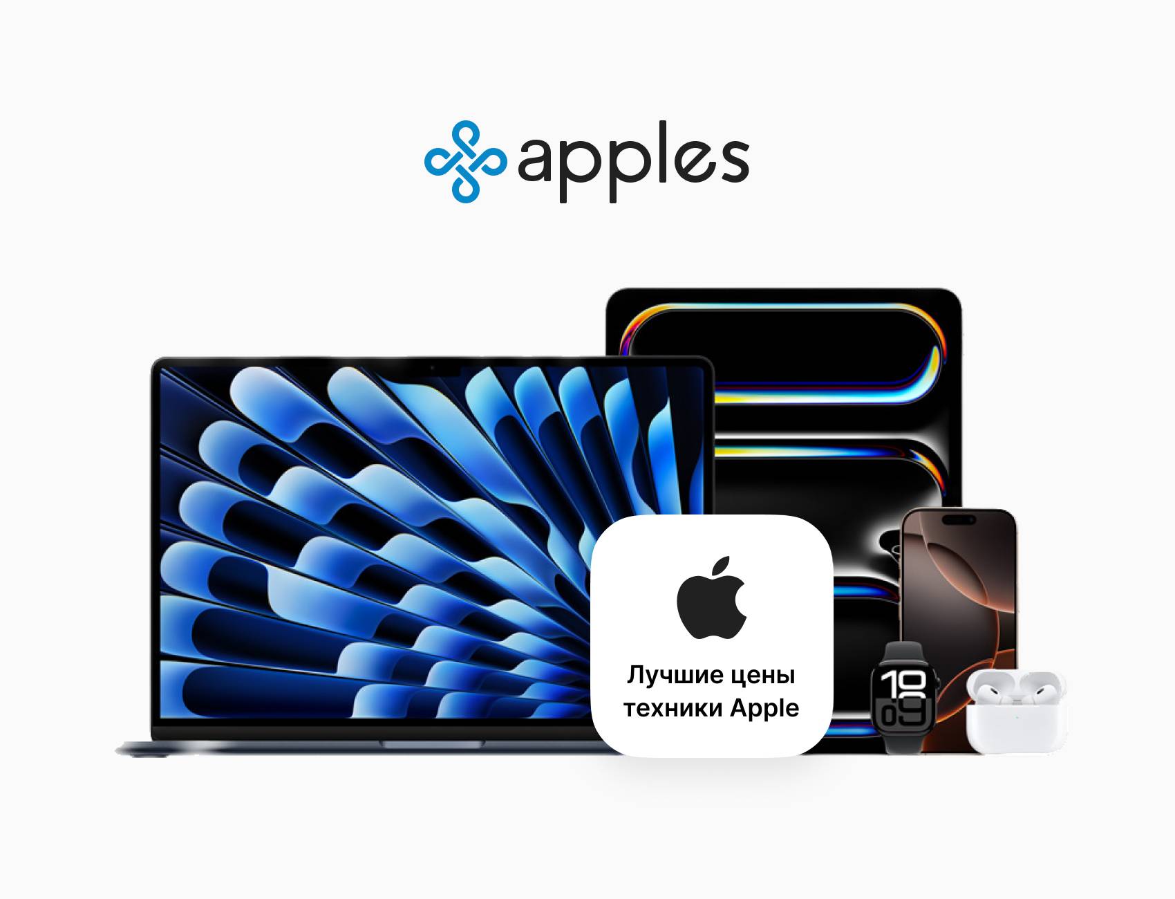 Apples Kazakhstan