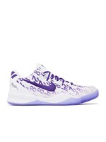 Nike Kobe 8 Court Purple (GS)