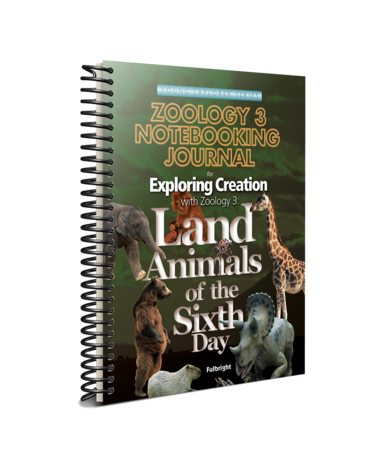 Apologia Young Explorer Series Zoology 3 Notebooking Journal for Exploring Creation with Zoology 3: Land Animals of the Sixth Day