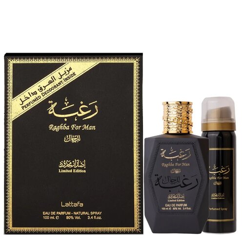 Lattafa Raghba Lattafa Eau de Parfum Limited Edition Man