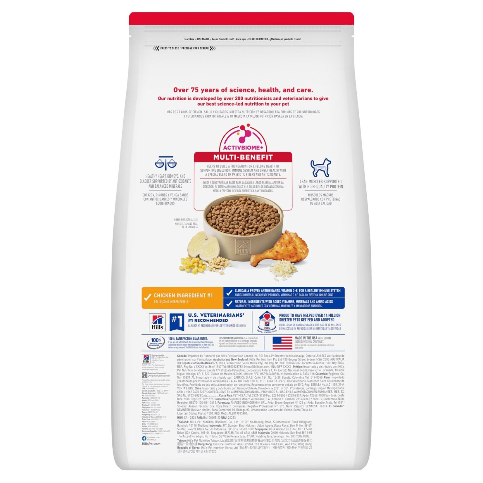 Hills Science Diet Dog Small Bites 5 lb
