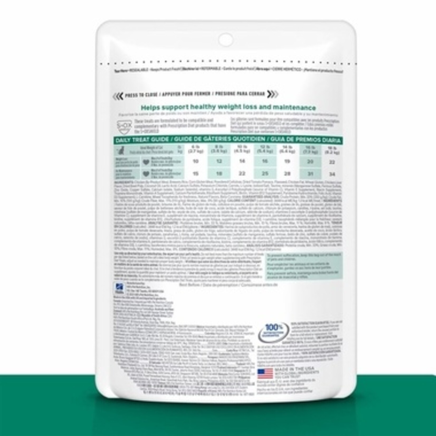 Hills Science Diet Cat Treats