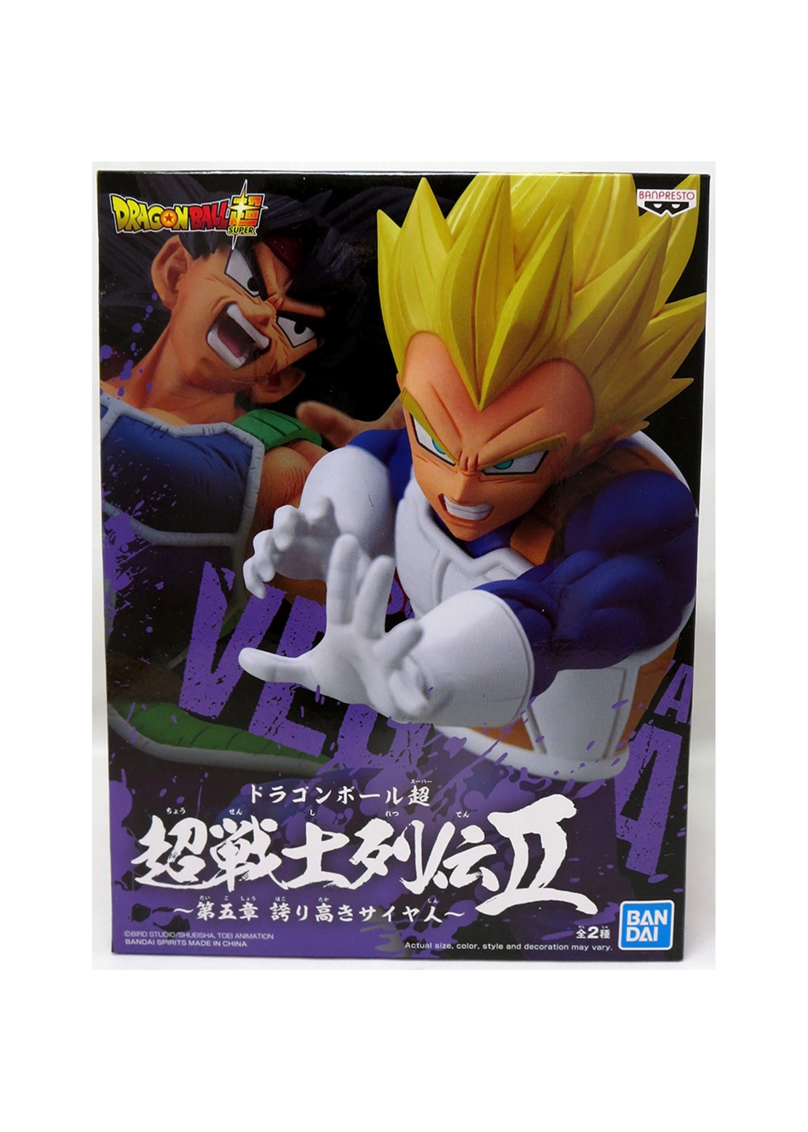 Dragon Ball Super Chosenshiretsuden II Vol 5 Super Saiyan Vegeta 6