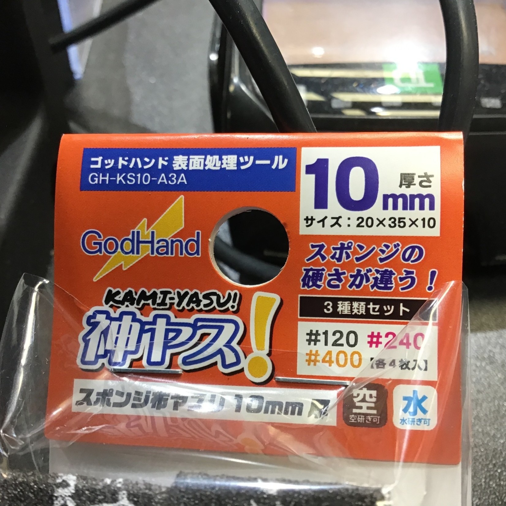 Godhand KAMIYASU SANDING STICK 10MM SET A 120(4) / 240 (4) / 400(4)