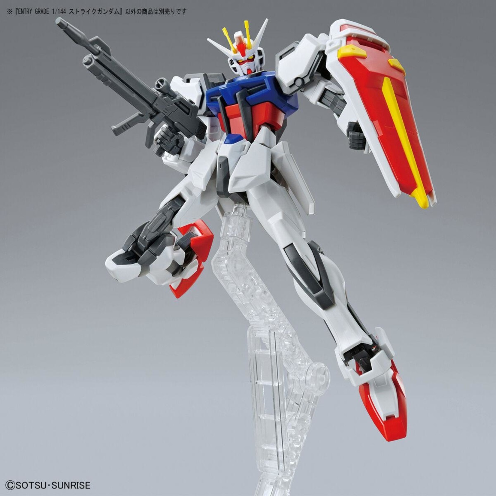BANDAI EG 1/144 GUNDAM SEED GAT-X105 STRIKE GUNDAM WITH SHIELD AND RIFLE