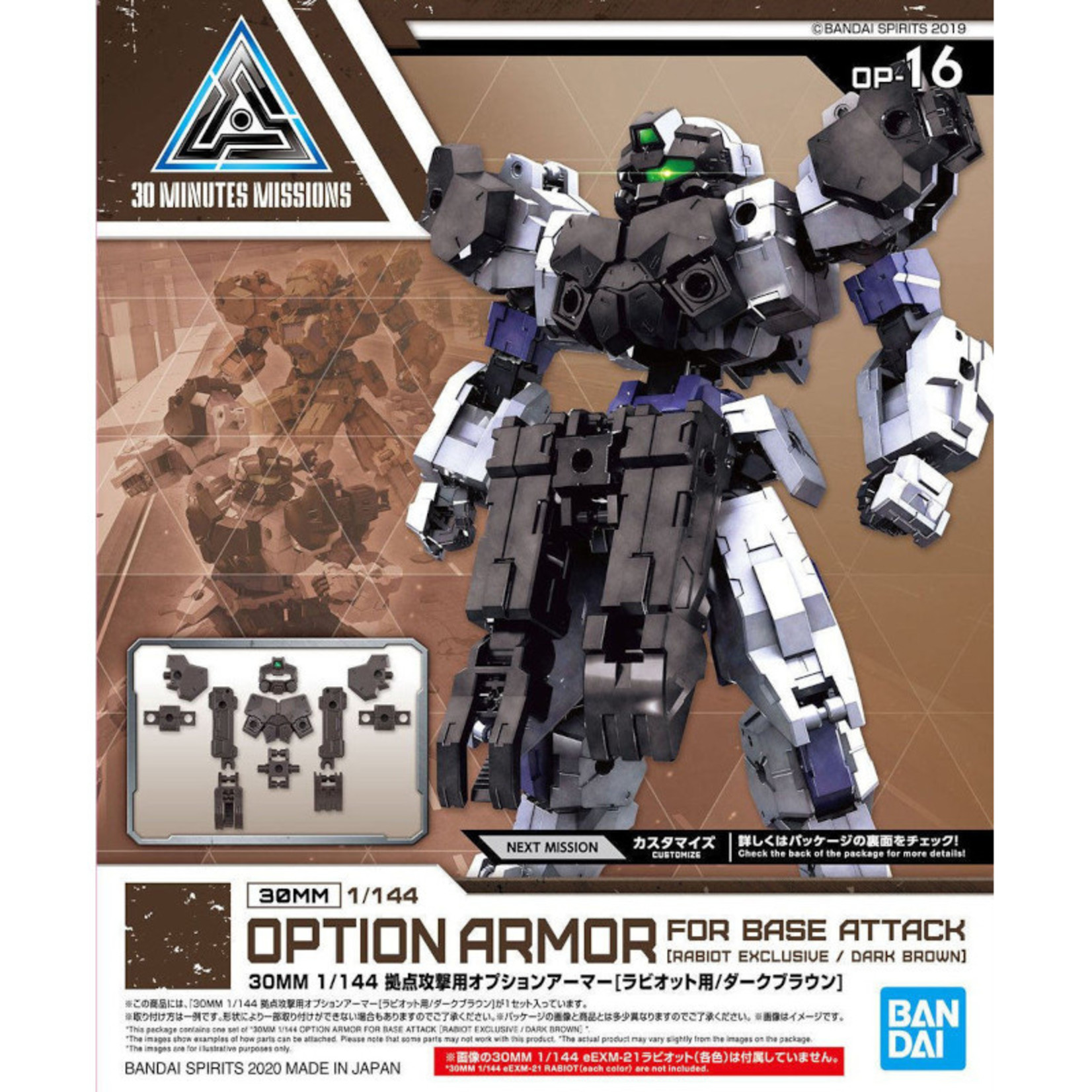 BANDAI 30MM OP-16 1/144 OPTION ARMOR FOR BASE ATTACK [RABIOT EXCLUSIVE / DARK BROWN]