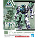 BANDAI 30MM OP-17 1/144 OPTION ARMOR SPECIAL OPERATION [RABIOT EXCLUSIVE / LIGHT GREEN]