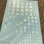 DL DL DECAL C017 GENERAL KANJI CHROMATIC