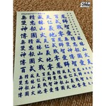 DL DL DECAL C019 GENERAL KANJI CHROME BLUE