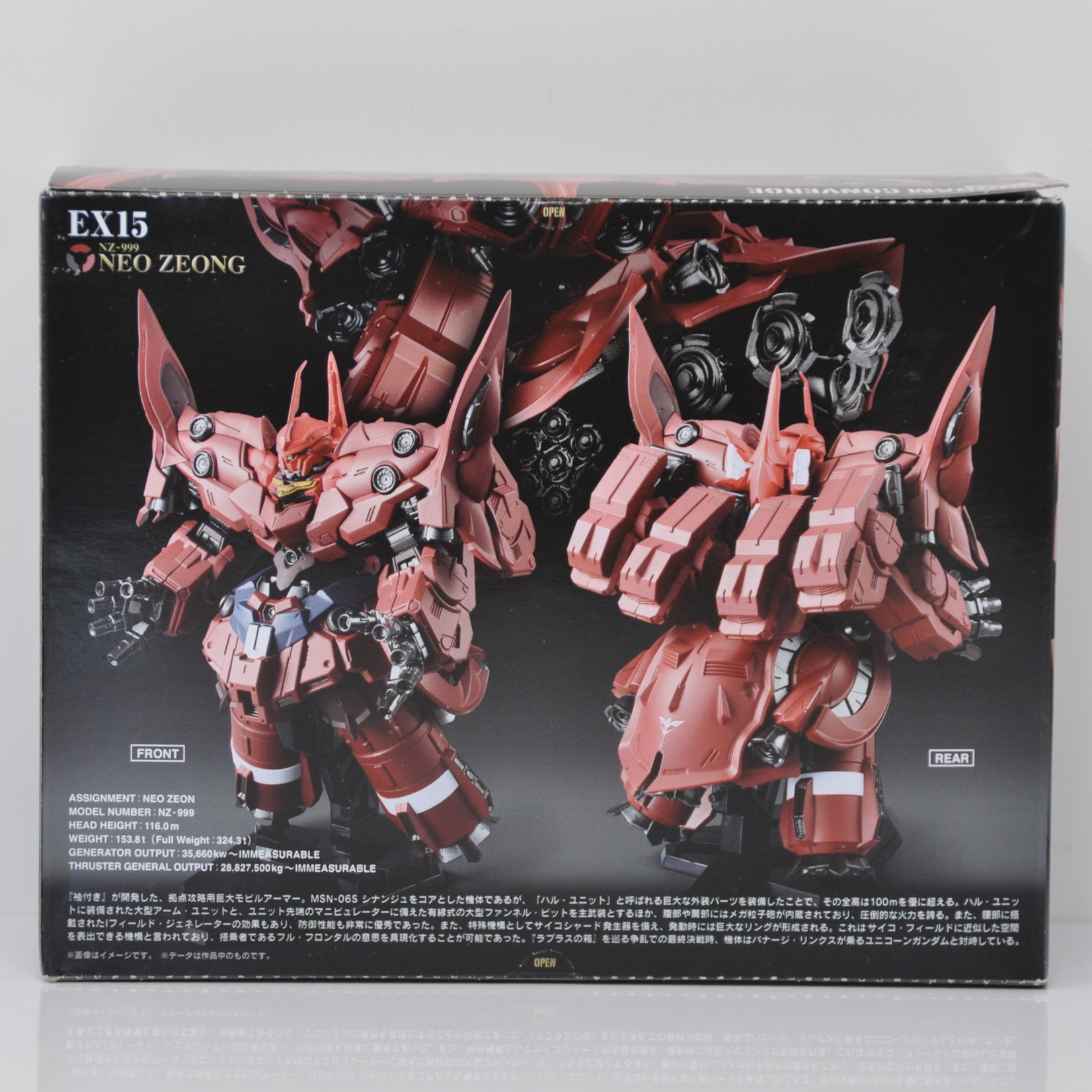 BANDAI CONVERGE GUNDAM FW EX15 RED NEO ZEONG