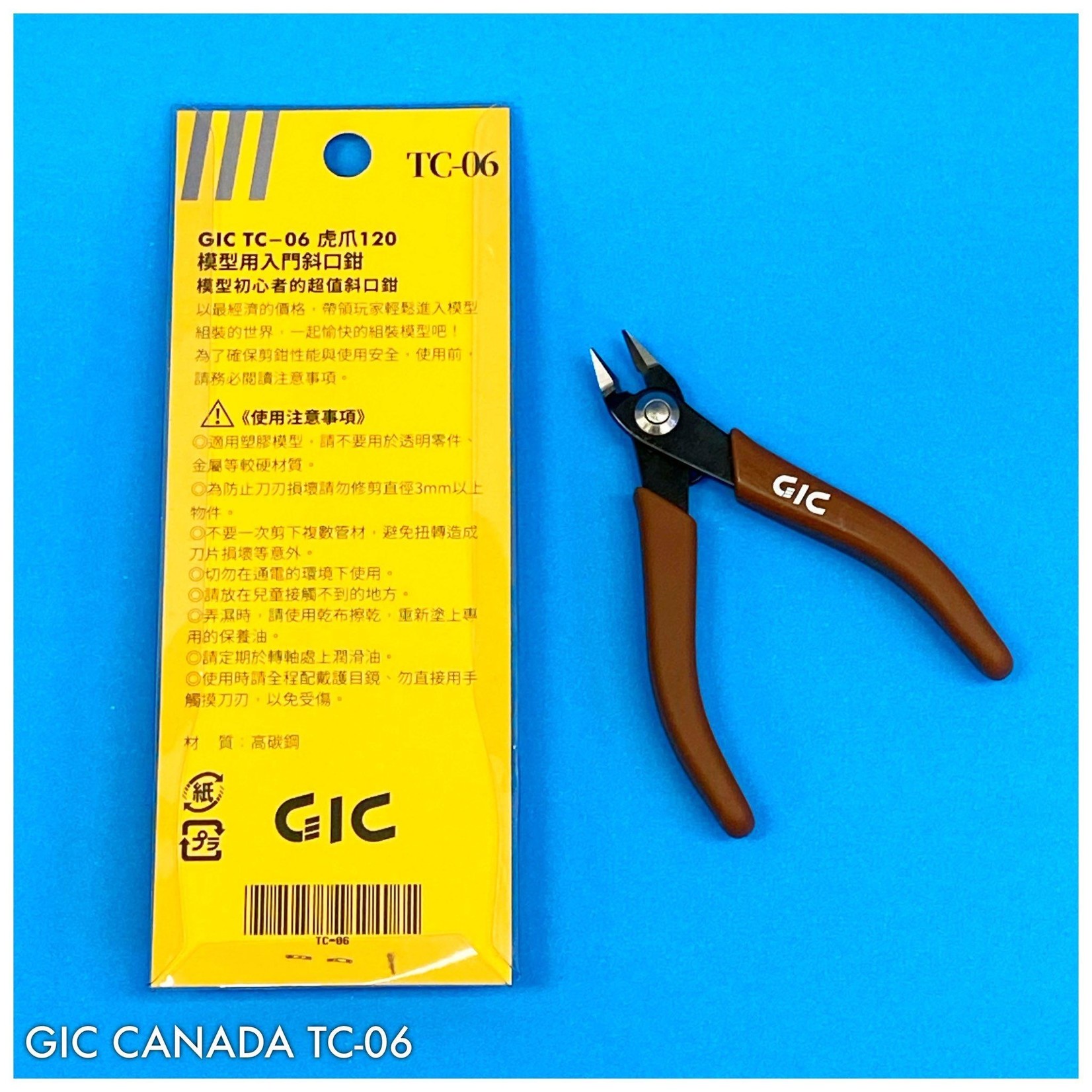 GIC GIC TC-06 TIGER PAW 120 PLASTIC SPRUE CUTTER SIDE CUTTER