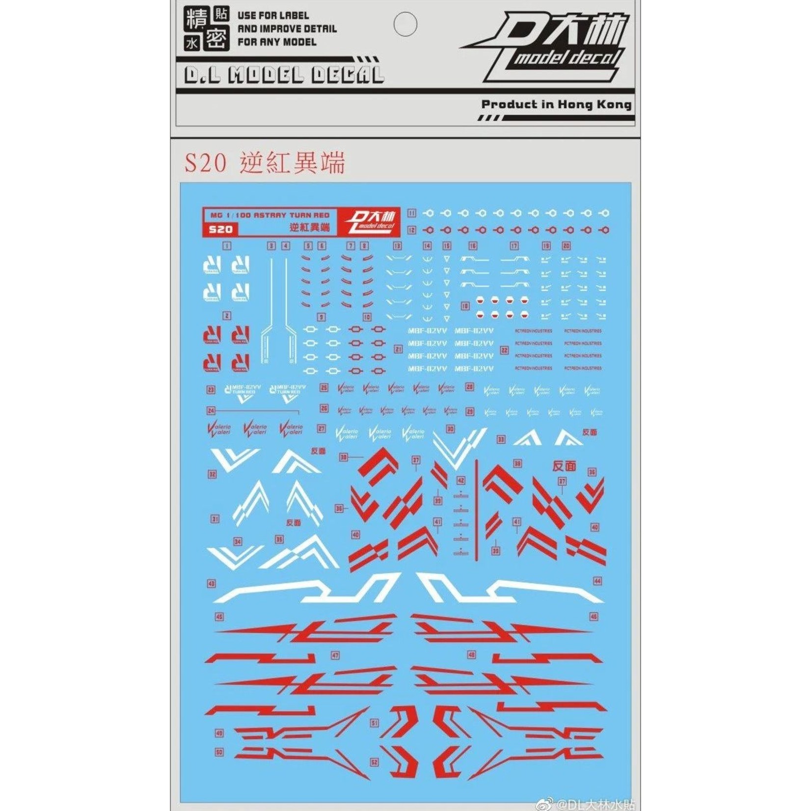 DL DL DECAL S20 MG ASTRAY TURN RED