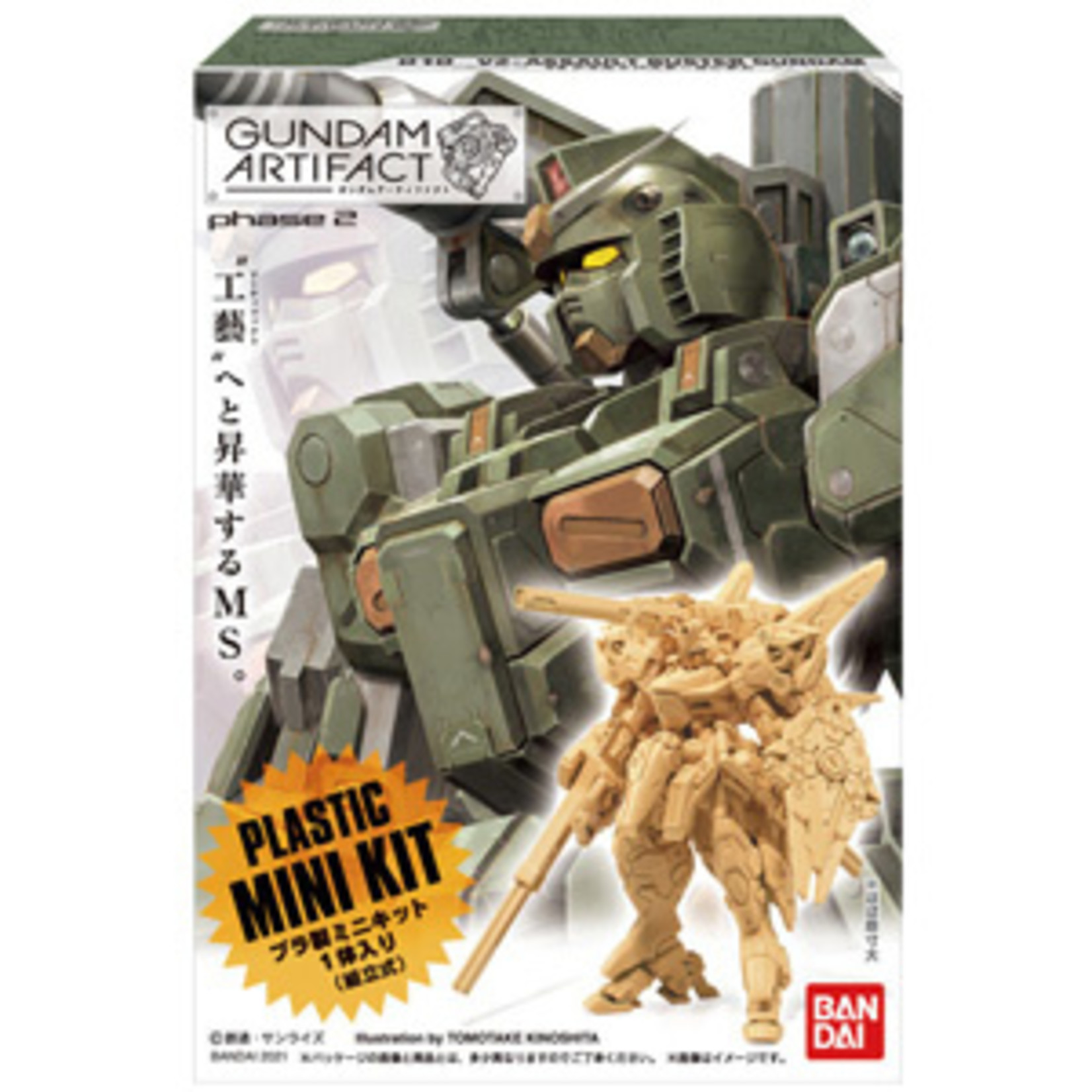 BANDAI GUNDAM ARTIFACT MINI KIT SERIES 2