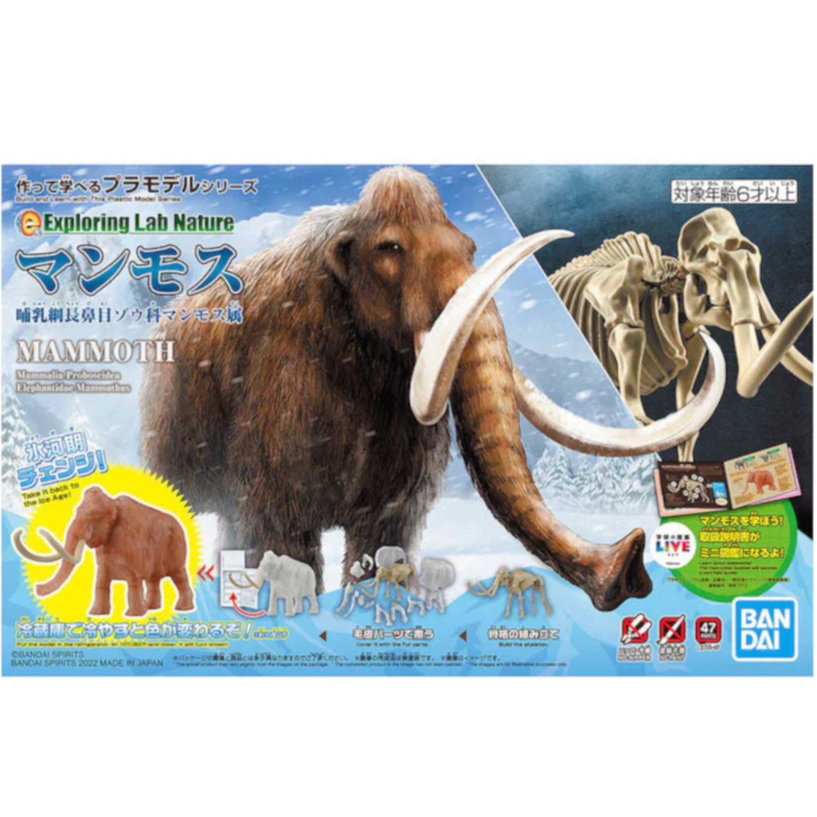 BANDAI EXPLORING LAB NATURE MAMMOTH