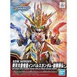 BANDAI SDW HEROES #16 QITIAN DASHENG WUKONG IMPULSE GUNDAM DOUZHAN SHENGFO