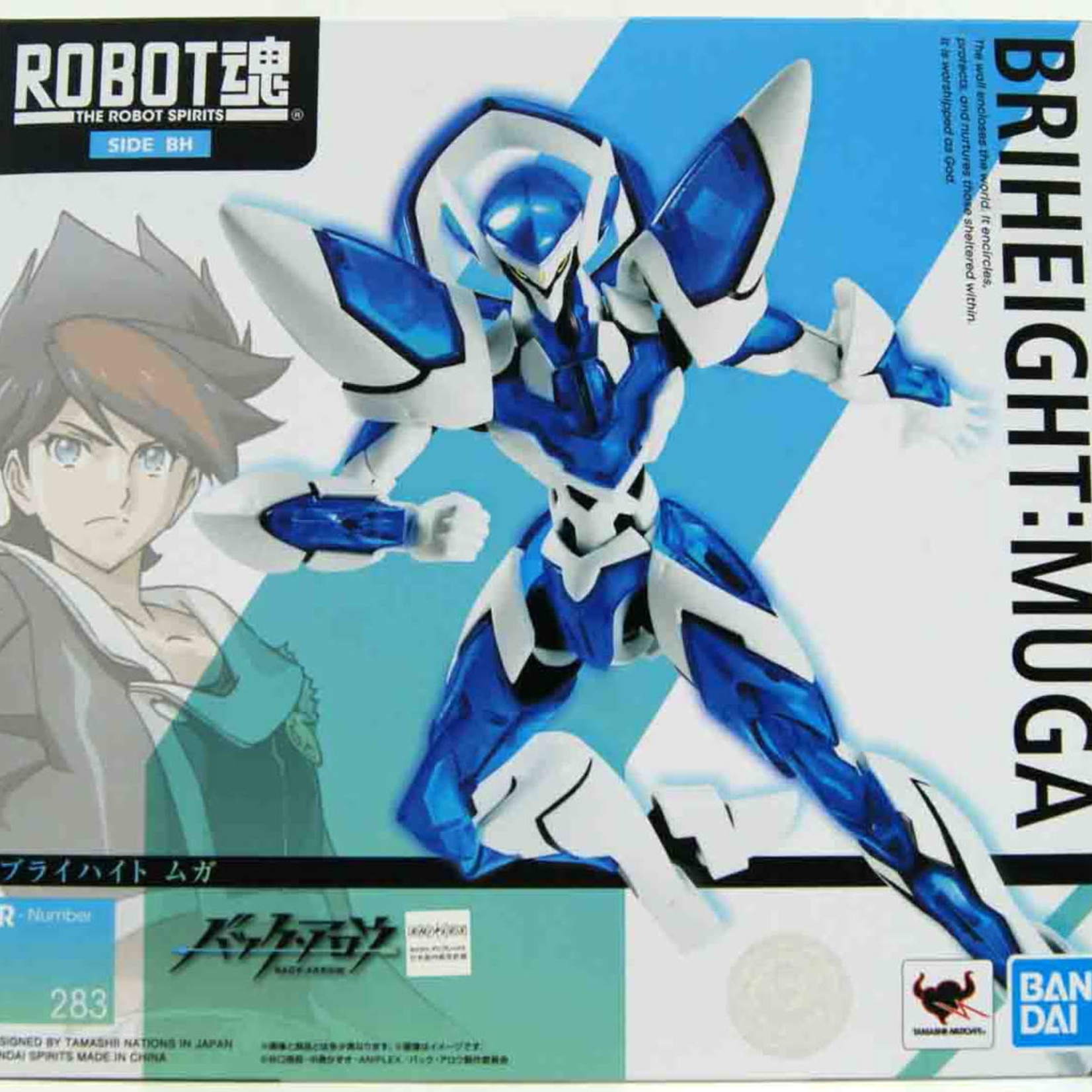 BANDAI ROBOT SPIRITS #283 BACK ARROW BRIHEIGHT MUGA