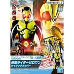 BANDAI EG KAMEN RIDER ZERO ONE