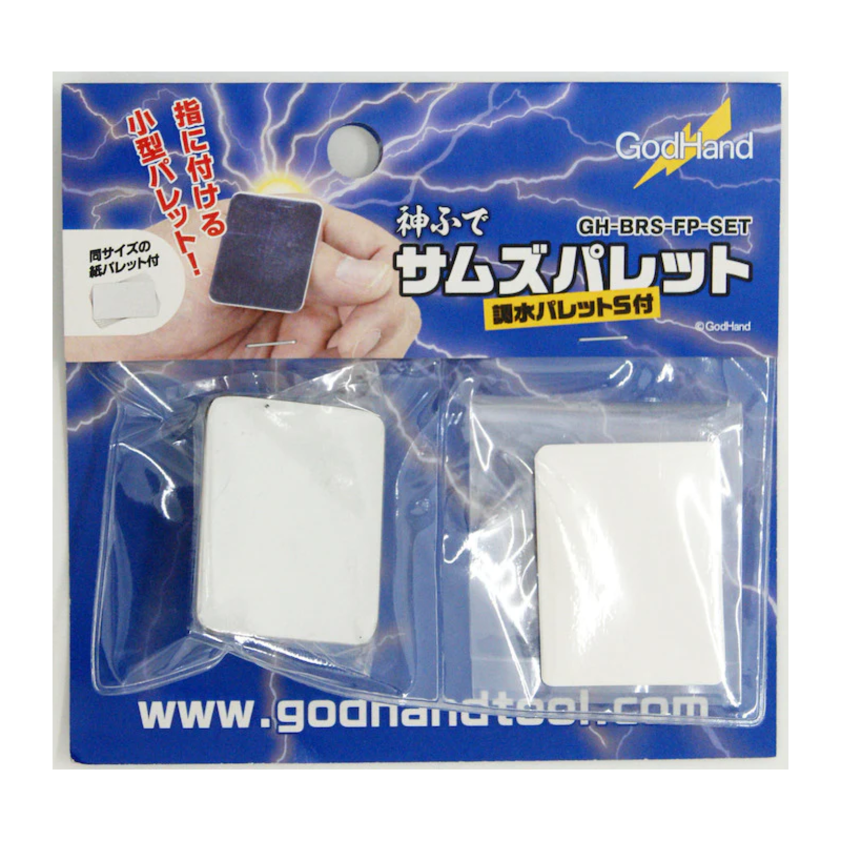 Godhand GODHAND BRS-FP-SET THUMBS PALETTE AND ADJUSTING PALETTE SHEET THUMBS PALETTE SET