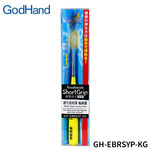 Godhand GODHAND EBRSYP-KG BRUSHWORK SHORT GRIP SHARP POINT EXTRA FINE