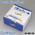 Godhand GODHAND BRS-FW BRUSH CARE SHEET