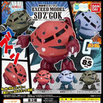 BANDAI GASHAPON CAPCHARA SD Z'GOK