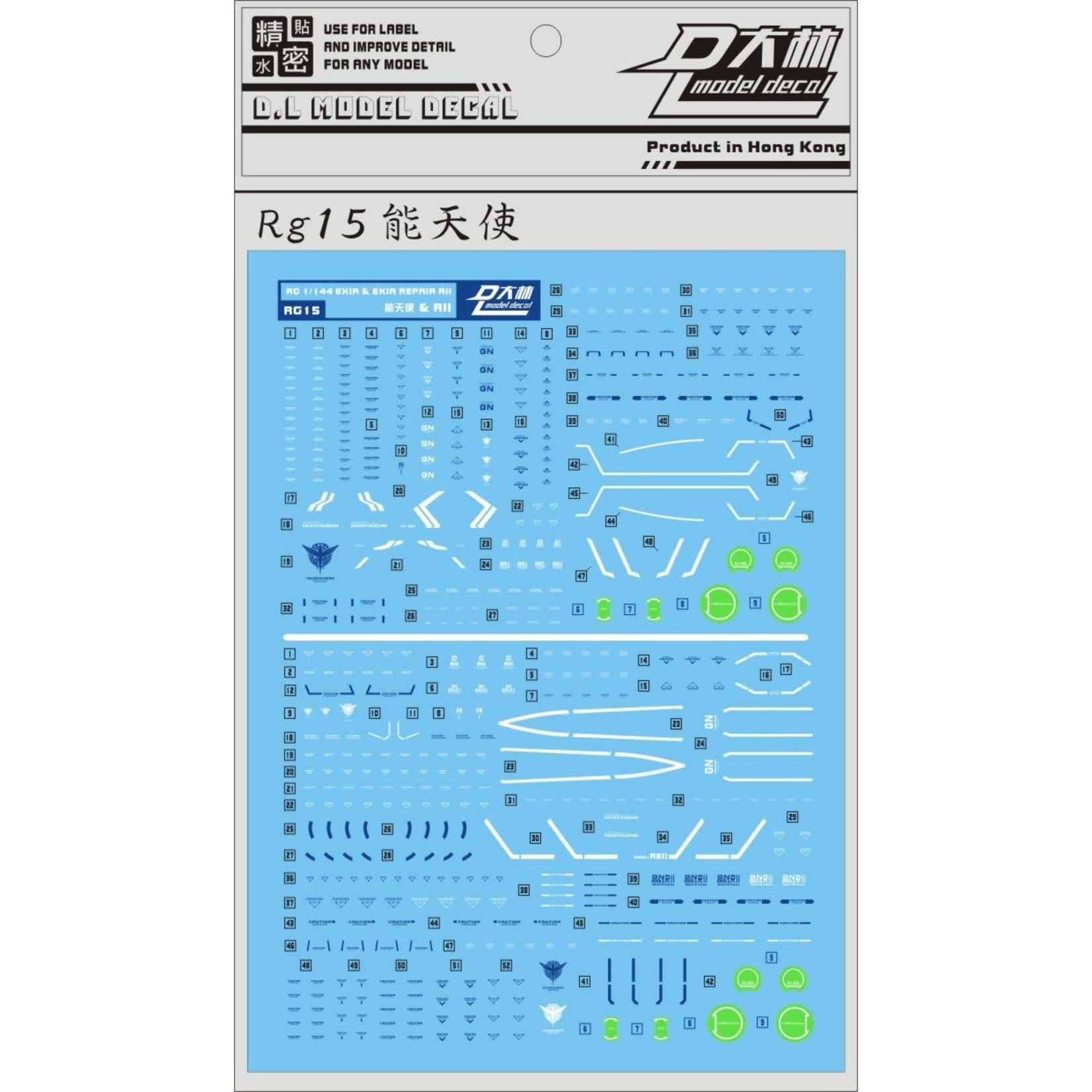 DL DL DECAL RG15 RG EXIA+REPAIR