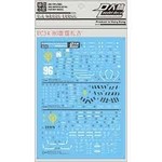 DL DL DECAL UC34 HG PSYCHO ZAKU