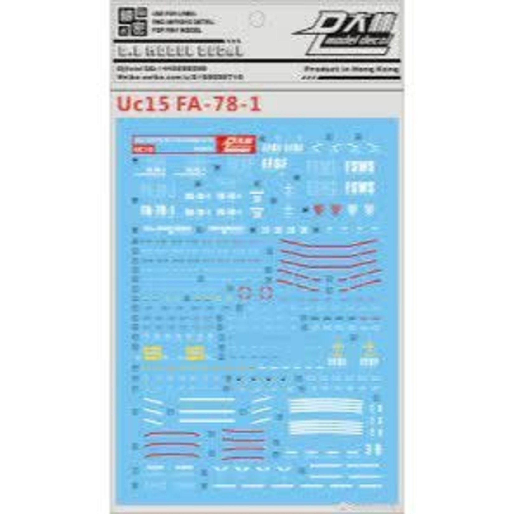 DL DL DECAL UC15 MG FA RX-78