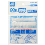 GNZ MR COTTON SWAB (STRAIGHT STICK TYPE)