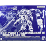 P-BANDAI P-BANDAI HG UC 1/144 RX-121-2P GUNDAM TR-1 [HAZEL OSWLA] GIGANTIC ARM UNIT (ADVANCE OF Z THE FLAG OF TITANS)