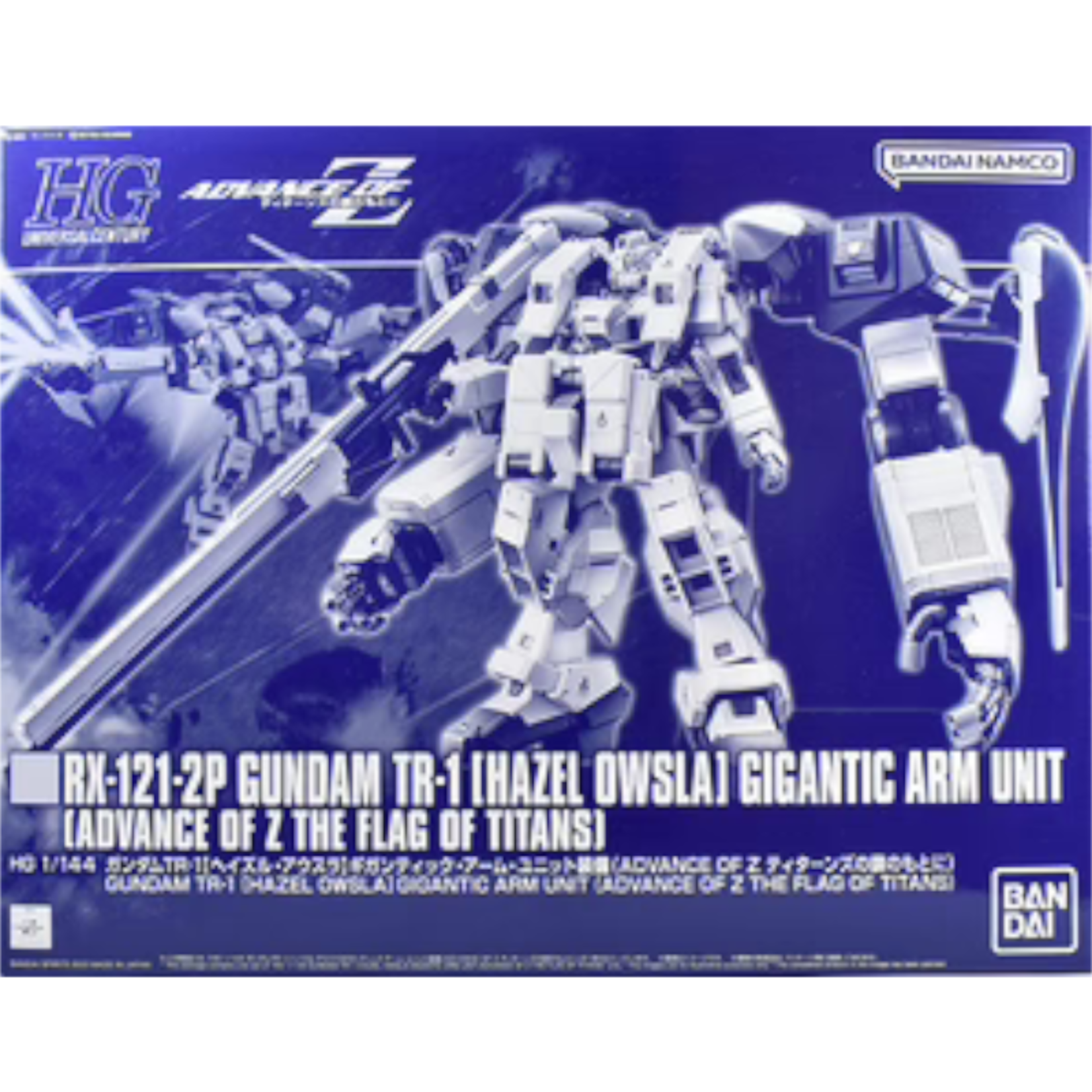 P-BANDAI P-BANDAI HG UC 1/144 RX-121-2P GUNDAM TR-1 [HAZEL OSWLA] GIGANTIC ARM UNIT (ADVANCE OF Z THE FLAG OF TITANS)