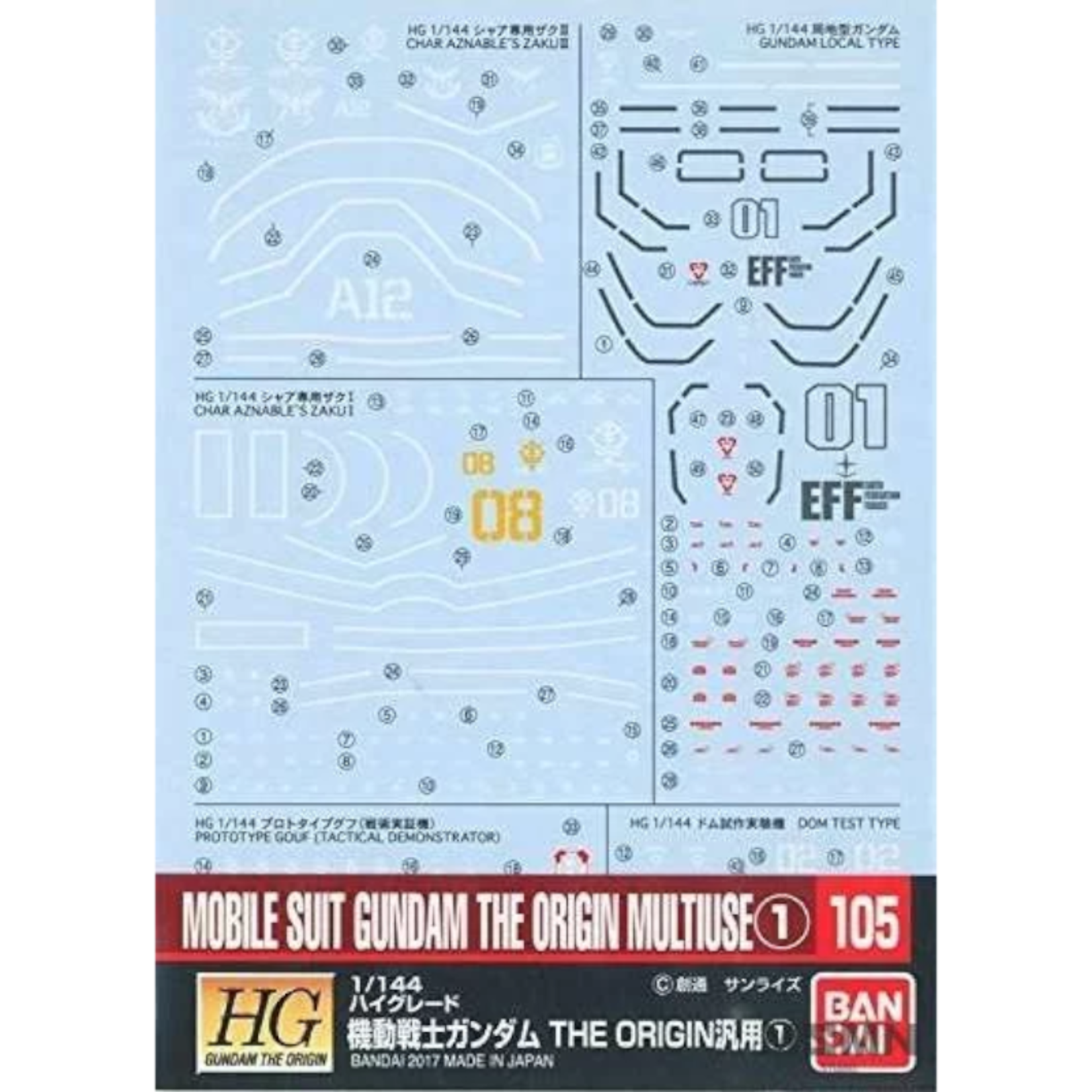 BANDAI DECAL 105 GUNDAM HG 1/144 GUNDAM THE ORIGIN MULTIUSE 1