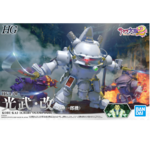 BANDAI HG 1/20 KOBU KAI ICHIRO OGAMI TYPE