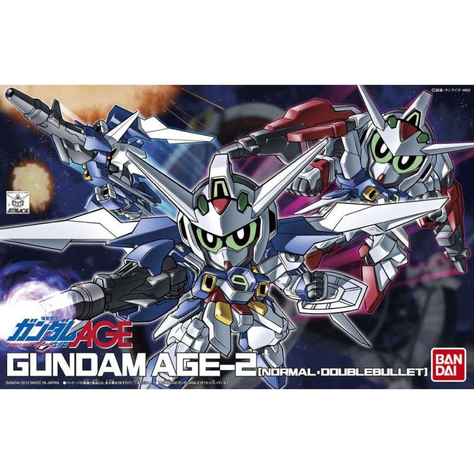 BANDAI BB #371 AG GUNDAM AGE-2 NORMAL/DOUBLE BULLET