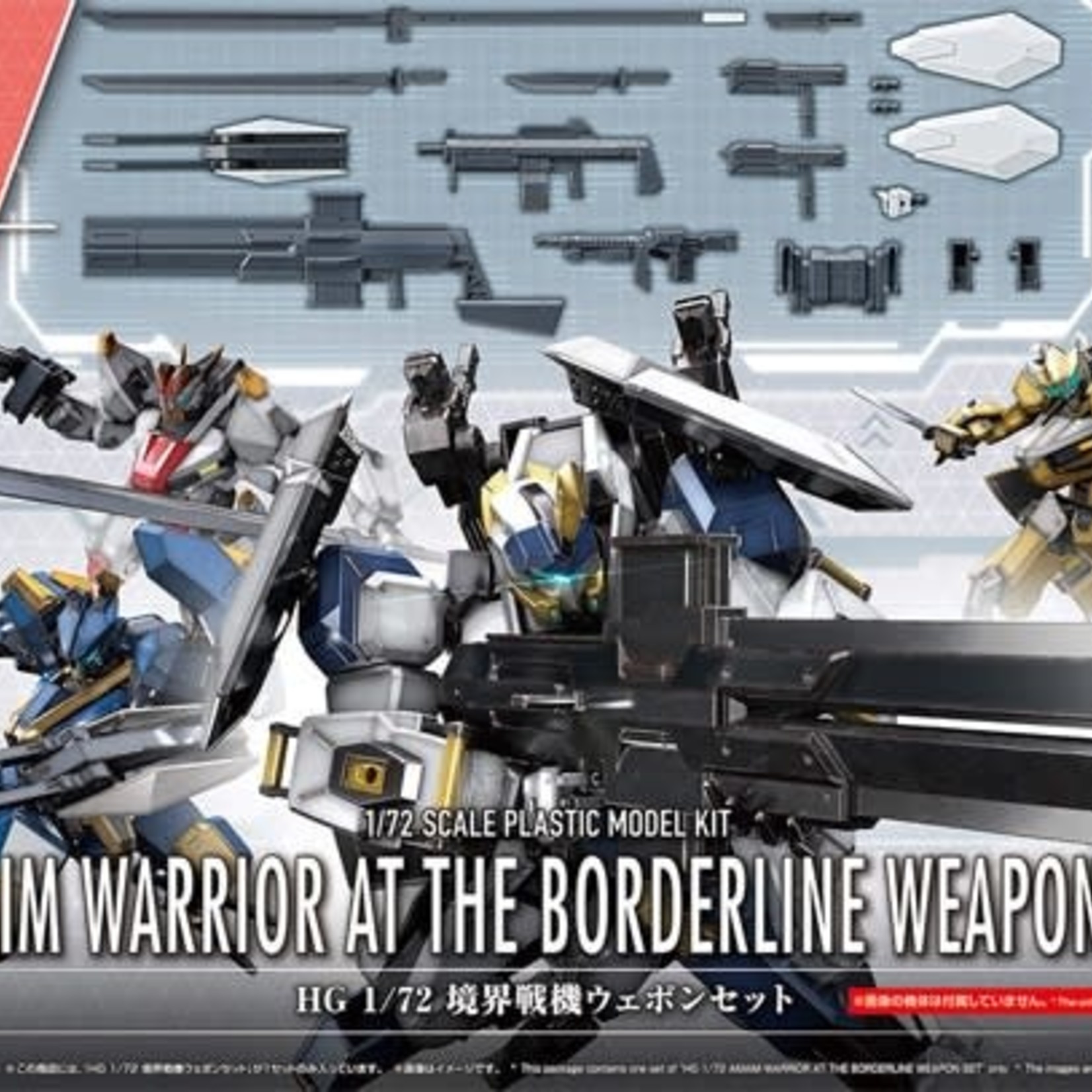 BANDAI HG 1/72 KYOUKAI SENKI AMAIM WARRIOR AT THE BORDERLINE WEAPON SET